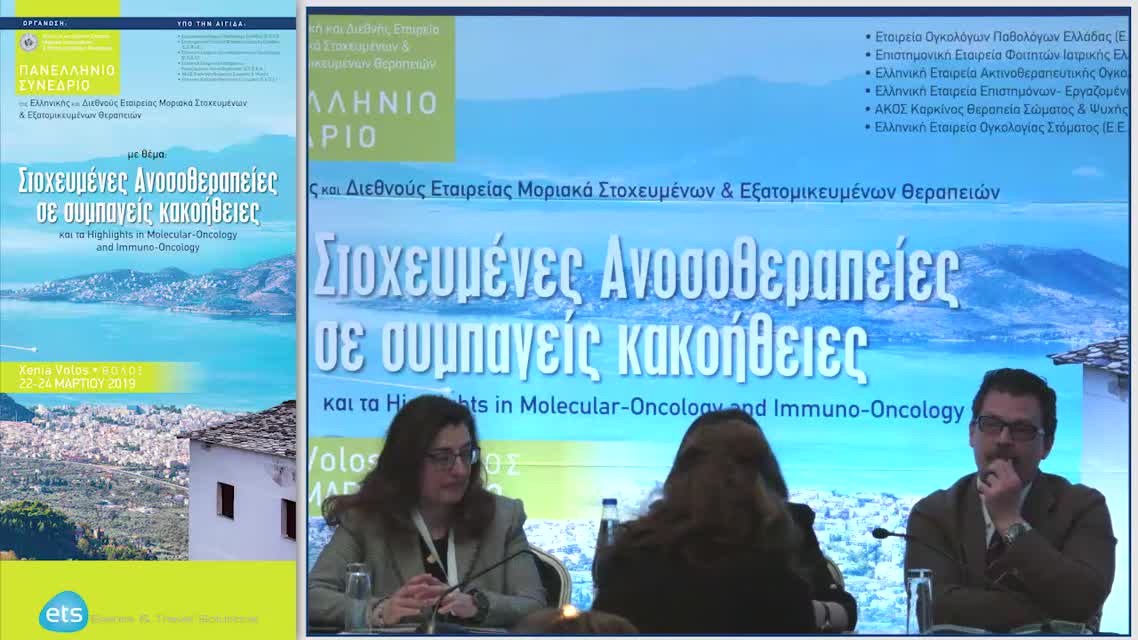59 Ε. Στάμου - Η δύναμη της ενσυναίσθησης του νοσηλευτή στην επικοινωνία του με τον ασθενή.