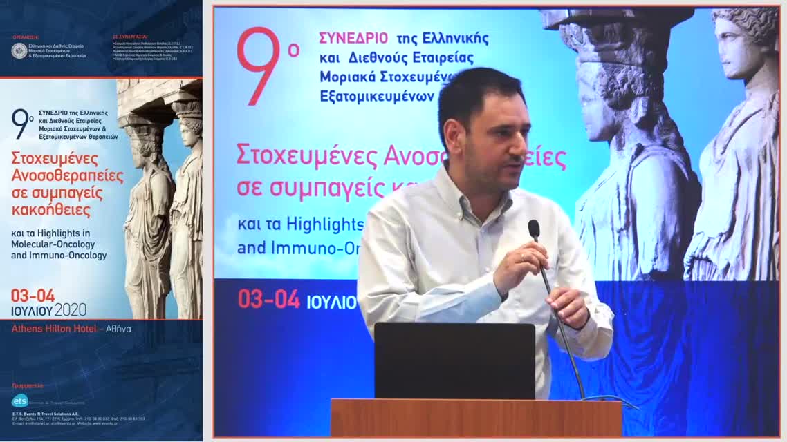 26 Ν. Χαραλαμπάκης - Θεραπευτικές επιλογές για τη βέλτιστη αντιμετώπιση ασθενών με μεταστατικό καρκίνο του παχέος εντέρου και του γαστρικού 