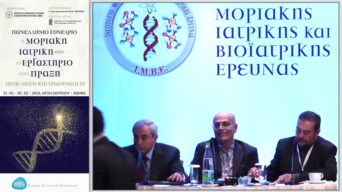 23 Μ. Λιόντος - Ευνουχο-άντοχος καρκίνος προστάτη