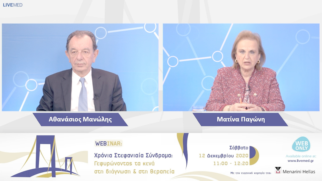 01 Μ. Παγώνη Α. Μανώλης - Εισαγωγή