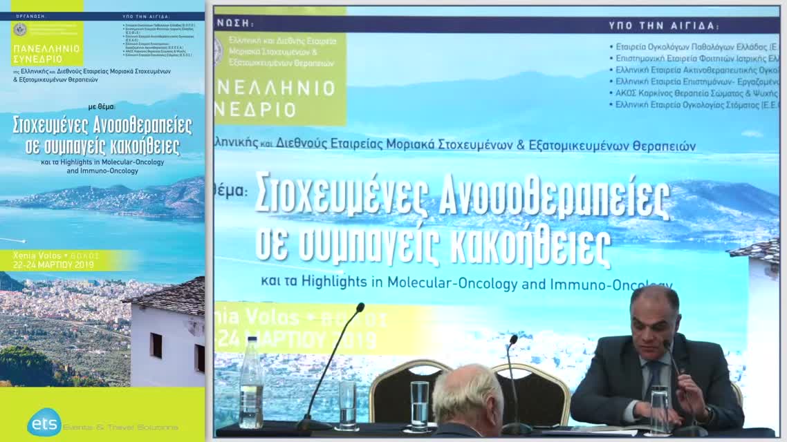 28 Α.Ε. Παλιούρα - Μοριακοί μηχανισμοί ανάπτυξης της καρκινογένεσης του καρκίνου του νεφρού.