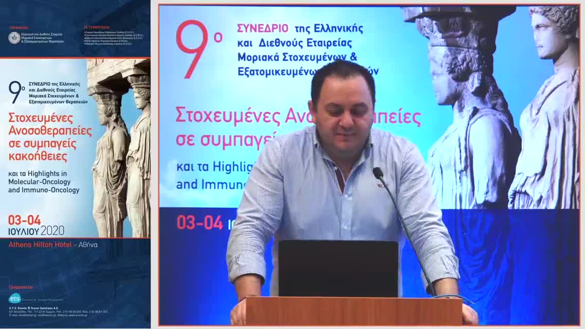 25 Ν. Τσουκαλάς - Θρομβοπροφύλαξη σε Συμπαγείς Όγκους: Σε ποιους Ασθενείς - Για Πόσο Χρόνο 