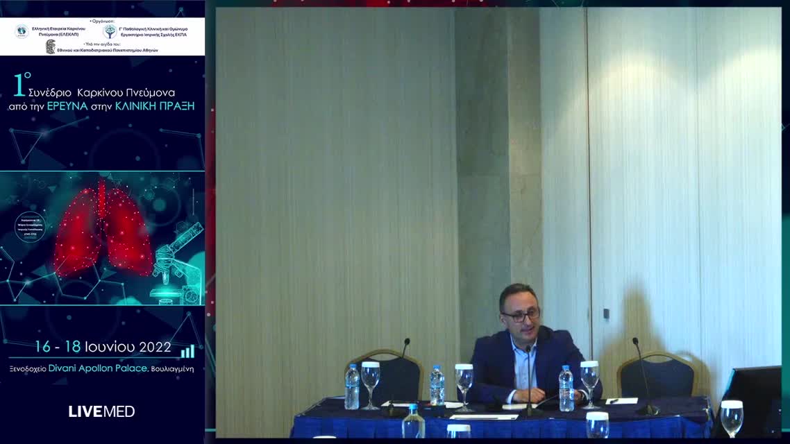 01  Α. Ανδρεάδου - Η θέση της ανοσοθεραπείας σε ασθενείς με οδηγούς μεταλλάξεις