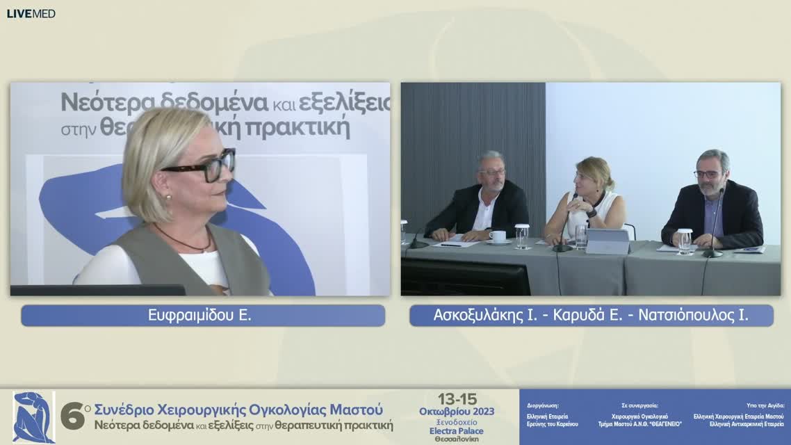 21 Συζήτηση