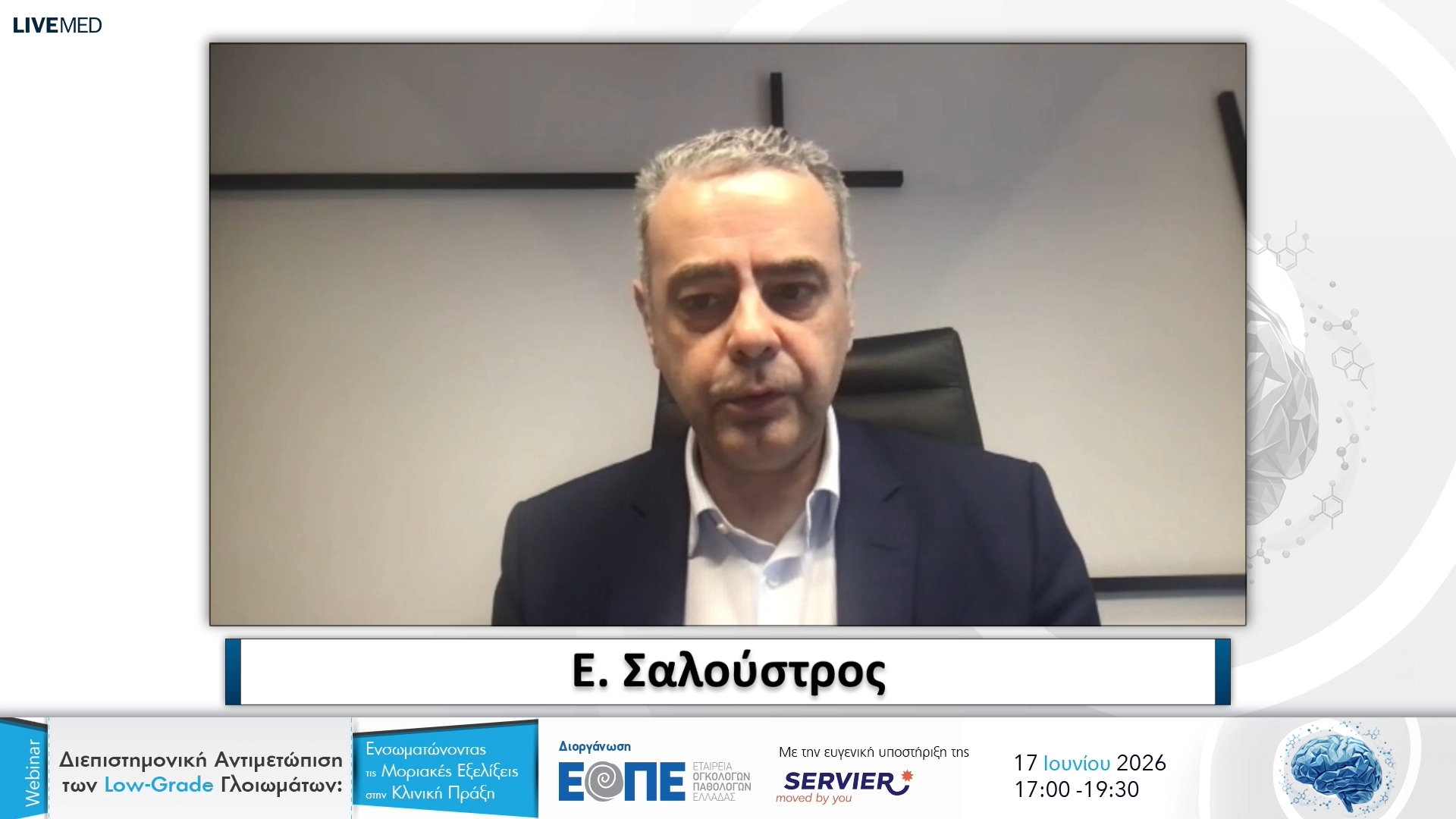 00 Χαιρετισμός