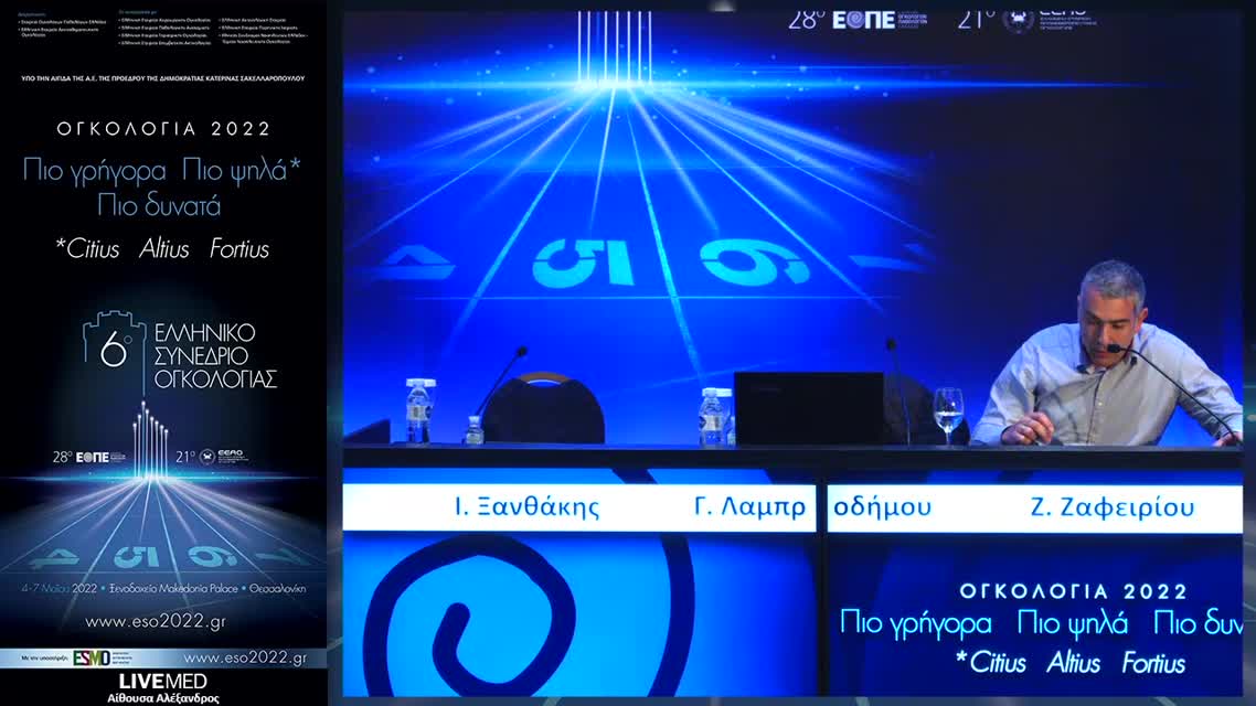 004 Β. Μεταξά-Μαριάτου - ΕΑ4: Αλληλούχηση επόμενης γενιάς (NGS) για την ανεύρεση βιοδεικτών ανταπόκρισης σε αναστολείς των PARP. 