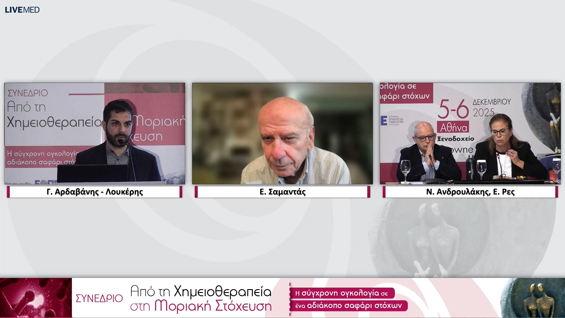 21 Συζήτηση