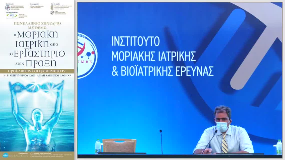 38 Μ. Μπακογιώργος - Μικροκυτταρικός καρκίνος του πνεύμονα – Προχωρημένη νόσος