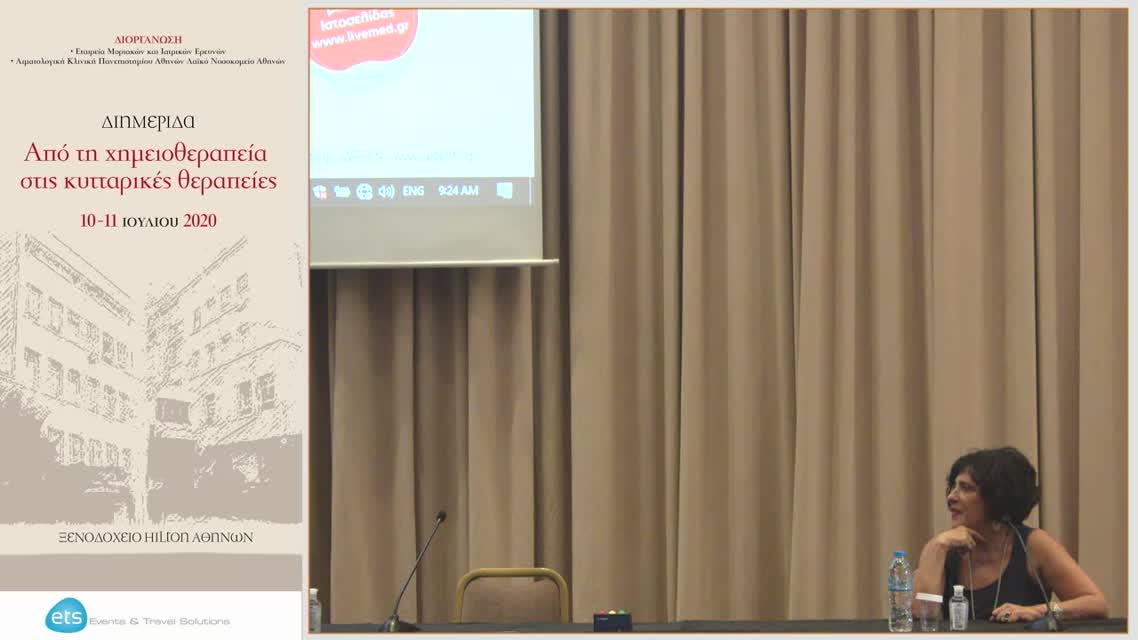 12 Φ. Πανίτσας - Νεότερα δεδομένα στην αντιμετώπιση του σ. Richter 