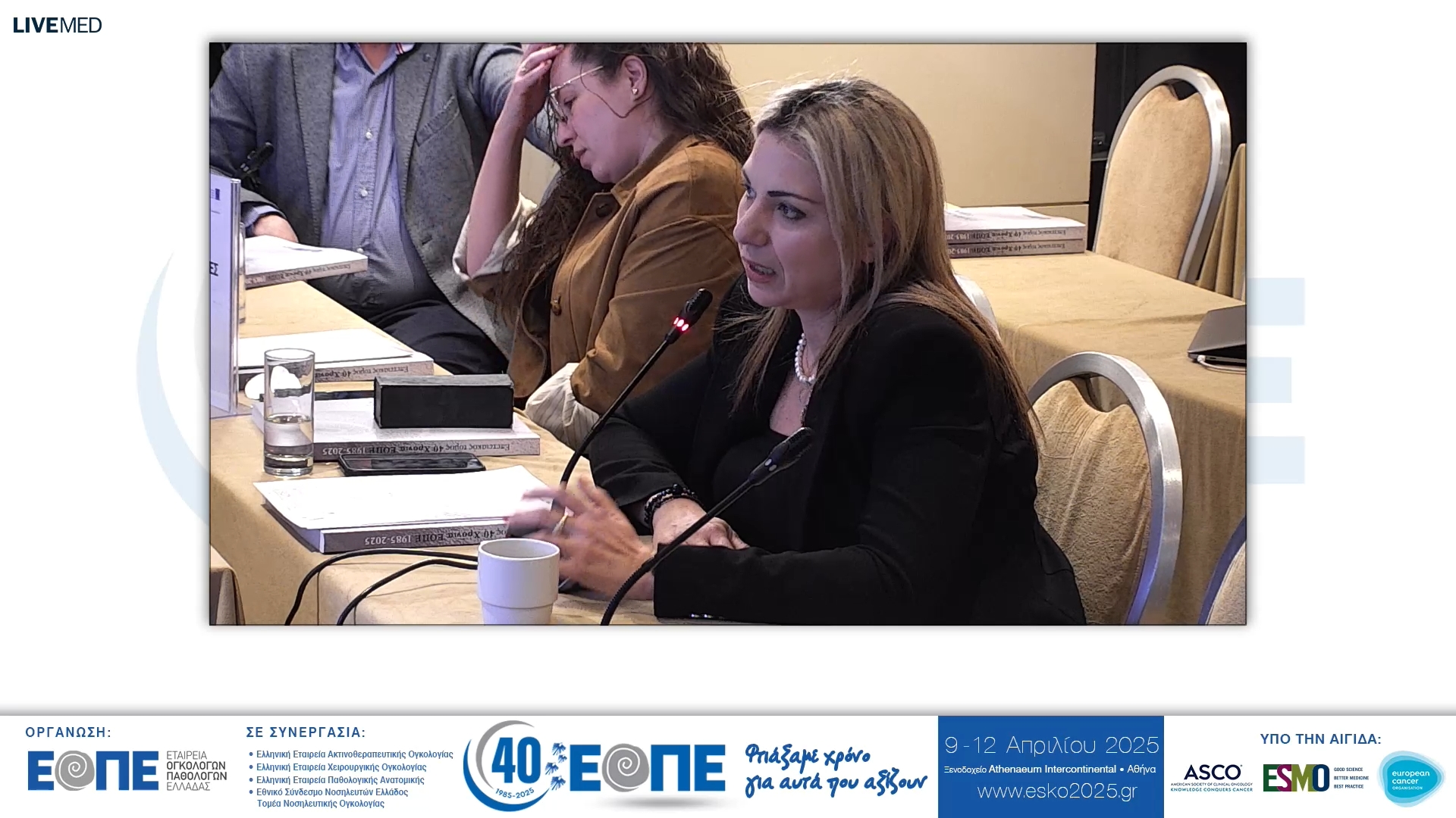 077 Σχολιασμός