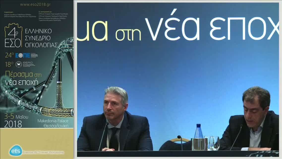 54 S. Bracarda - Which place for new anti-VEGF targeting treatments in the mRCC scenario