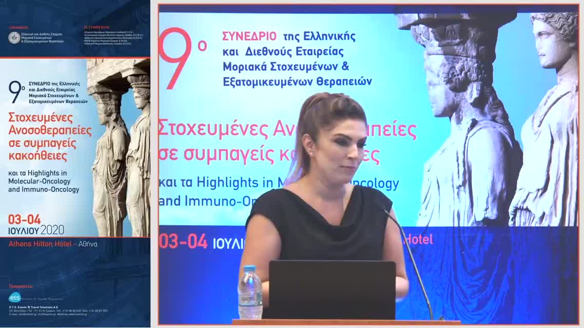 04 Β. Καρίτσα - Ψυχολογική στήριξη ογκολογικών ασθενών