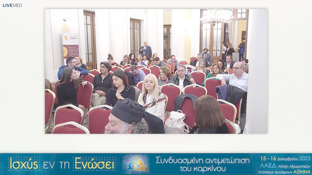 30 Συζήτηση