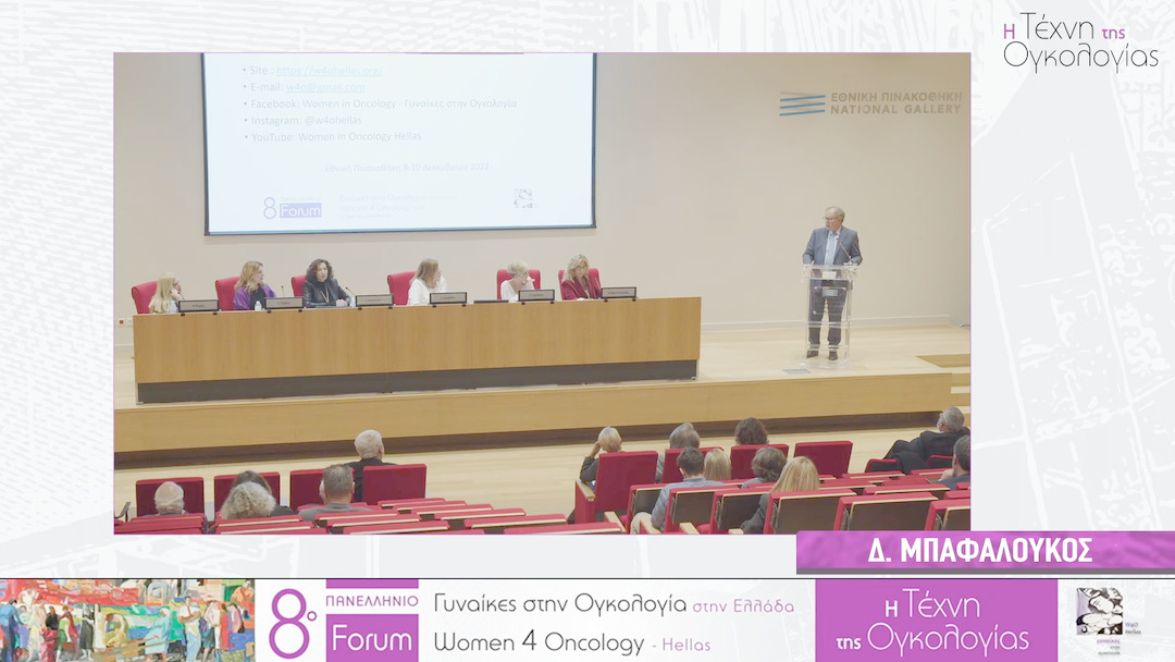 38 Η τέχνη της προσφοράς και της αλληλεγγύης
