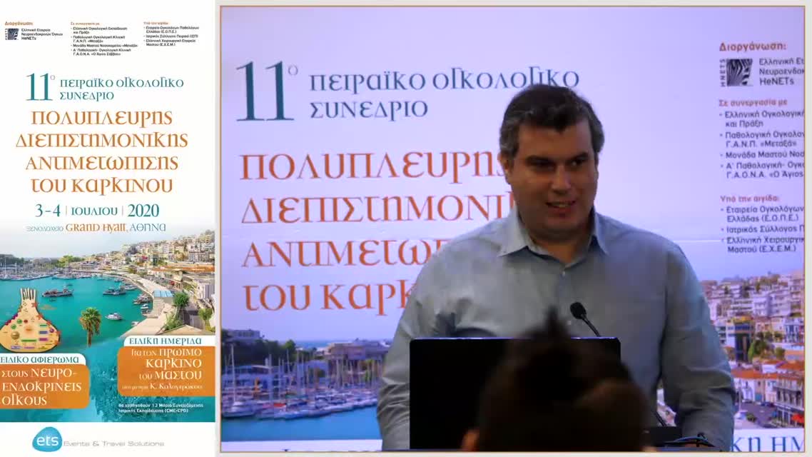 36 Γ. Ευαγγέλου - Παθολόγος- Ογκολόγος 