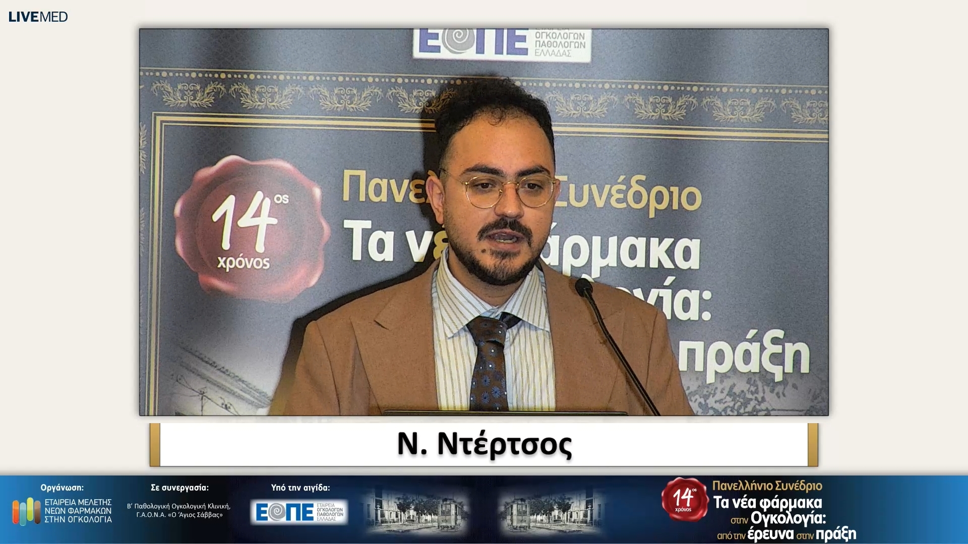 00 Εισαγωγή 