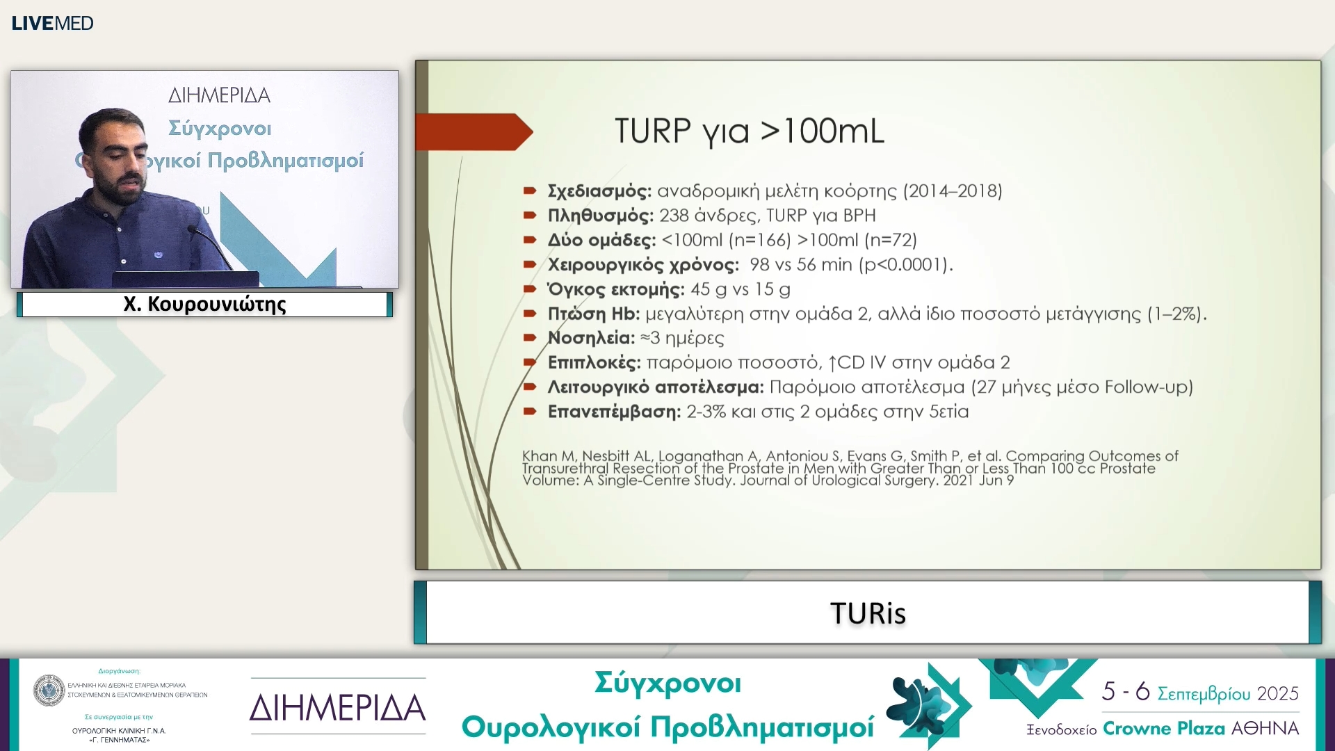 34 Χ. Κουρουνιώτης - TURis