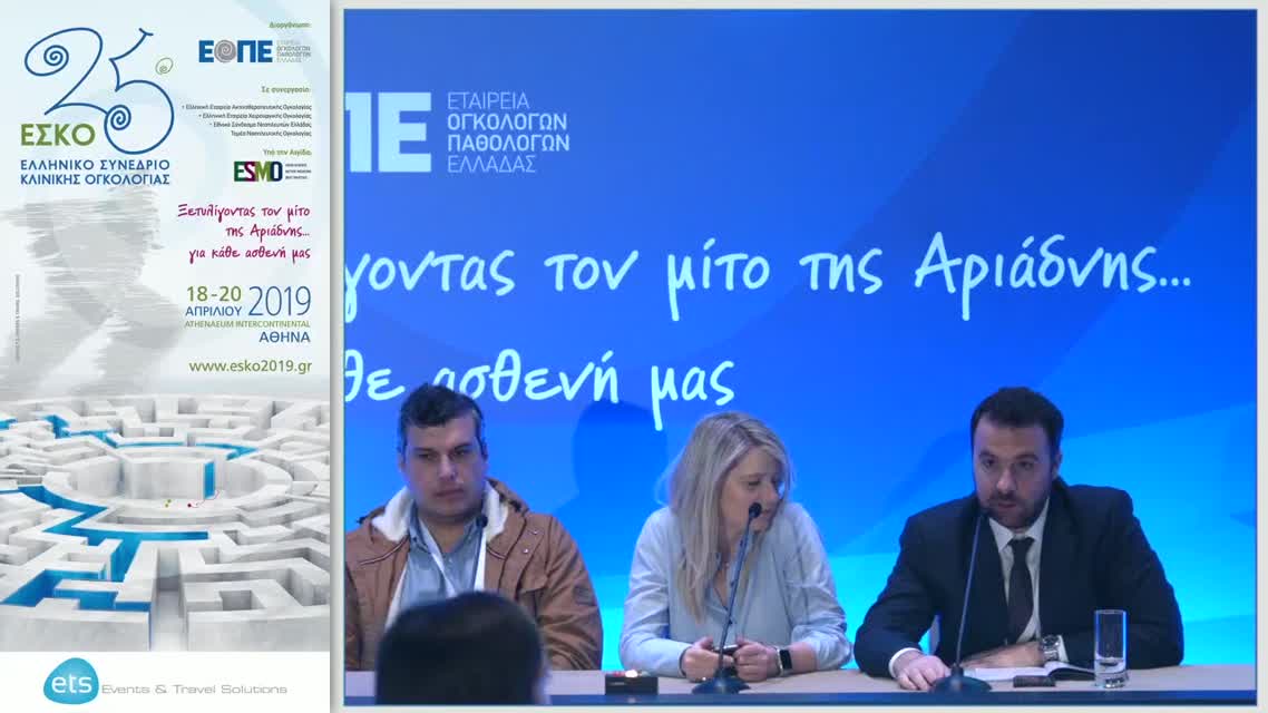 05 Ε. Ζωγράφου - Ηλεκτρολυτικές διαταραχές.