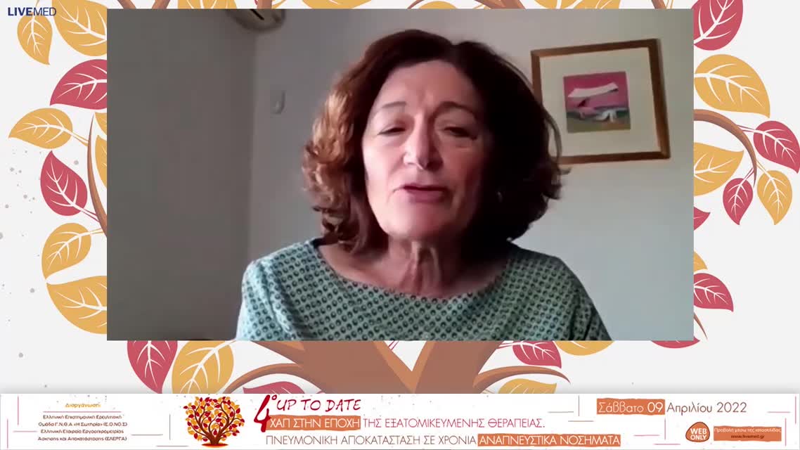 05 Ο. Κολτσίδα - Βιολογικοί παράγοντες σε σοβαρό βρογχικό άσθμα με μόνιμη απόφραξη. 