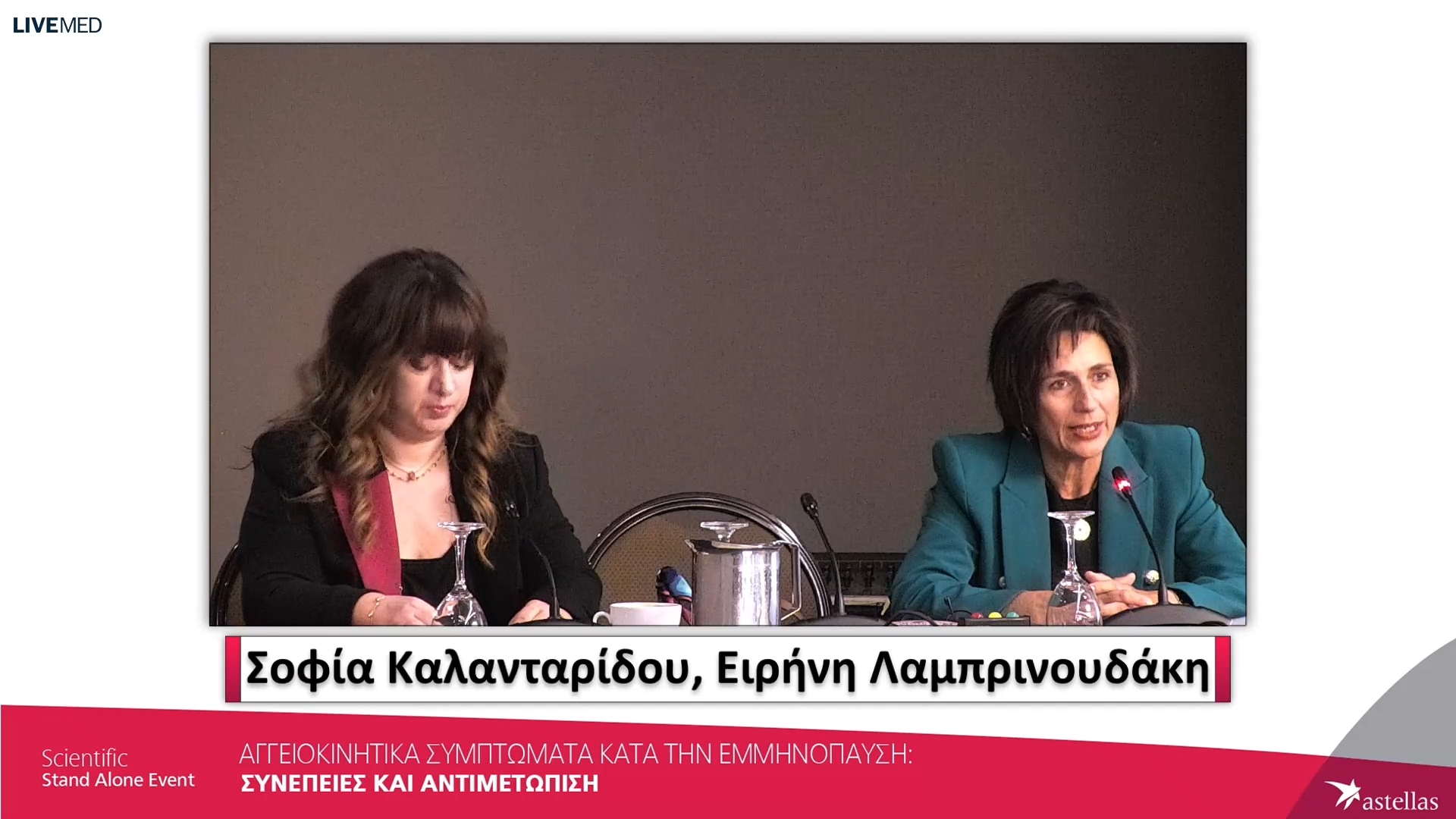 01 Καλωσόρισμα και στόχοι