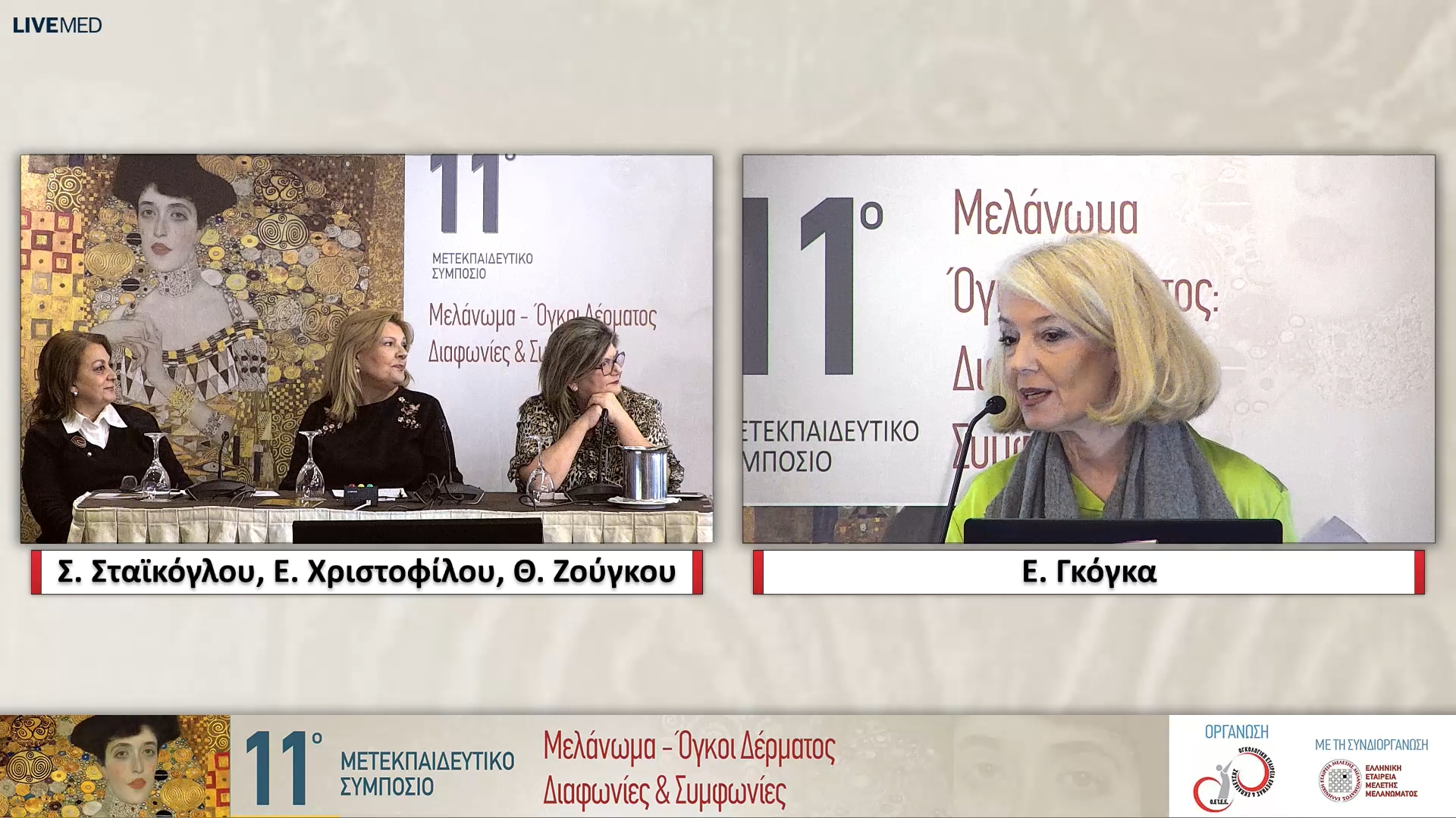 38 Εισαγωγή δορυφορικής διάλεξης