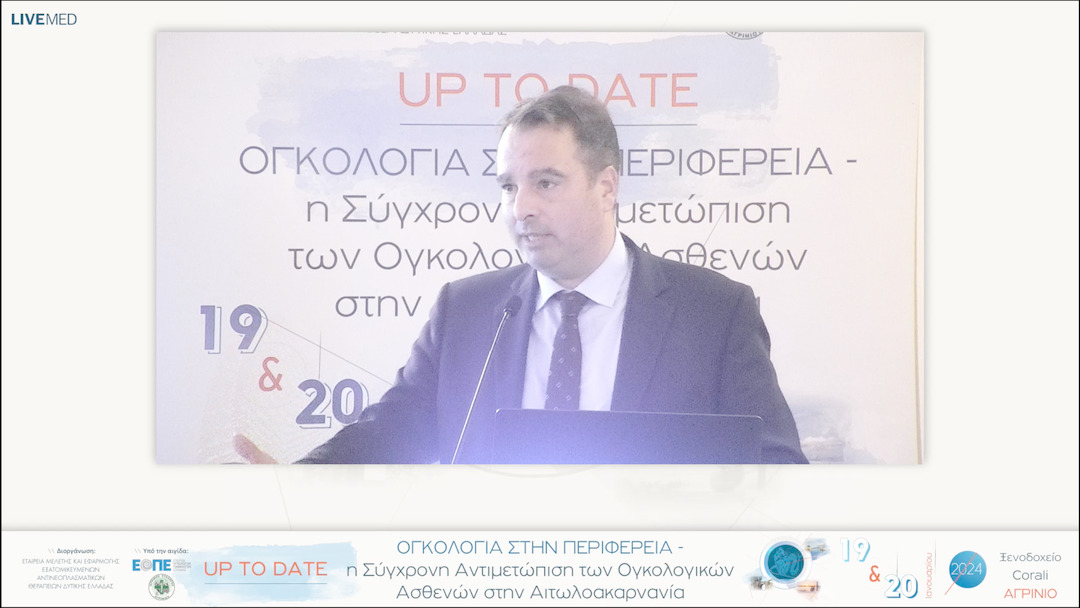 25 Χαιρετισμοί 
