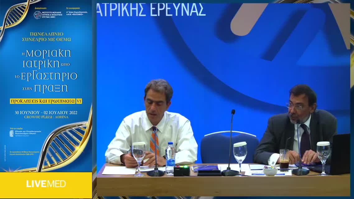 40 Γ. Τσουρούφλης - Η άποψη του χειρουργού 