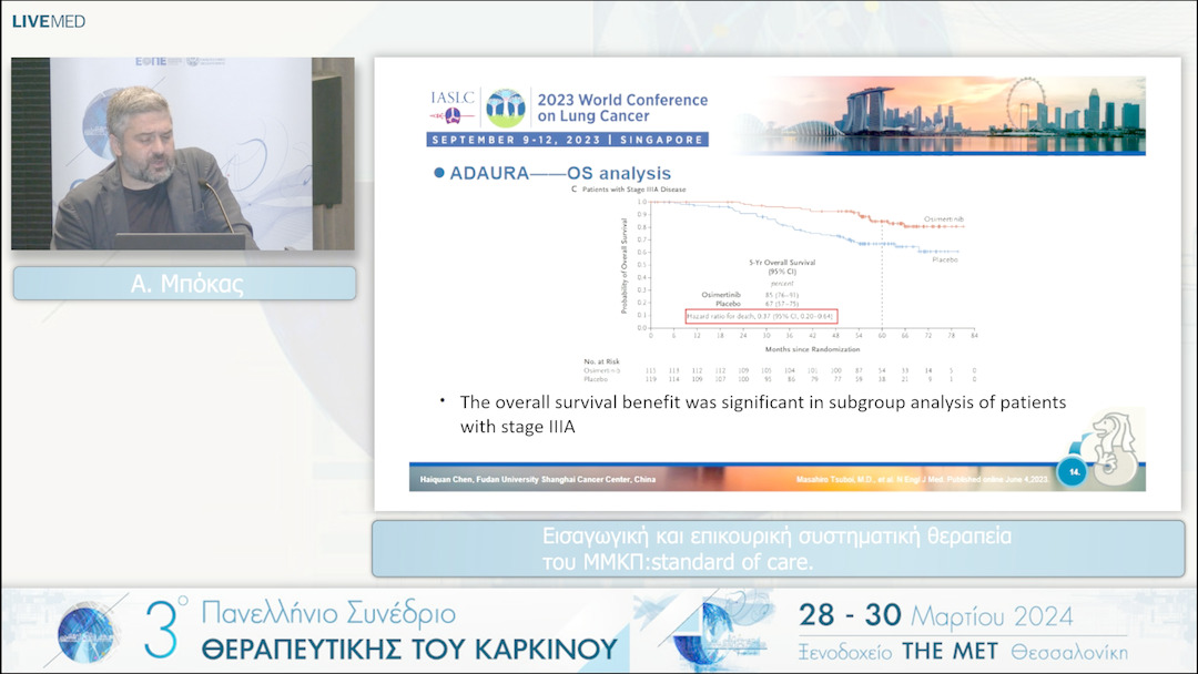 37 Α. Μπόκας - Εισαγωγική και επικουρική συστηματική θεραπεία του ΜΜΚΠ: standard of care. 