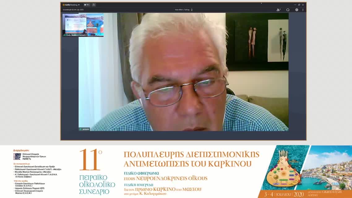 42 Συμπεράσματα-Σχολιασμοί