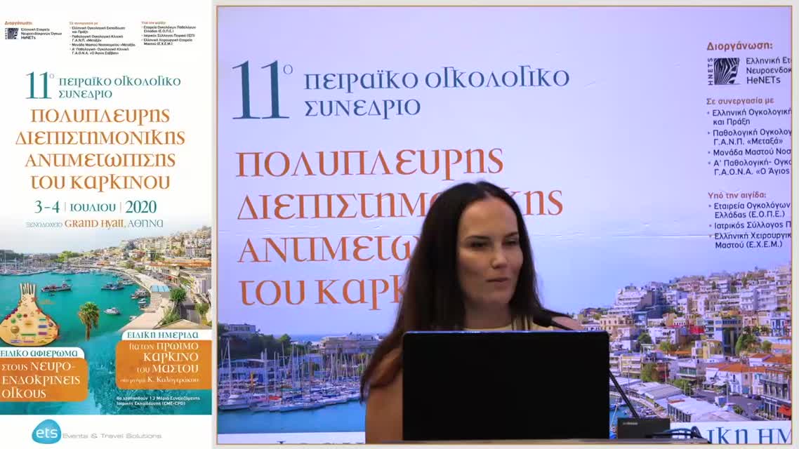 18 Ν. Πουλακάκη - Ο ρόλος του χειρουργού μαστού στη διαχείριση των απεικονιστικών ευρημάτων