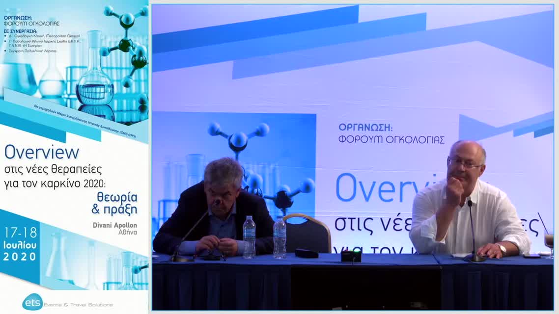 30 Α. Λιάκος, Θ. Εμμανουήλ - Συζήτηση- σχολιασμός