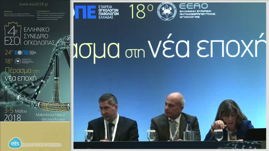 30 G. Kesisis - Finding the optimal treatment for HER2 + early breast cancer patients