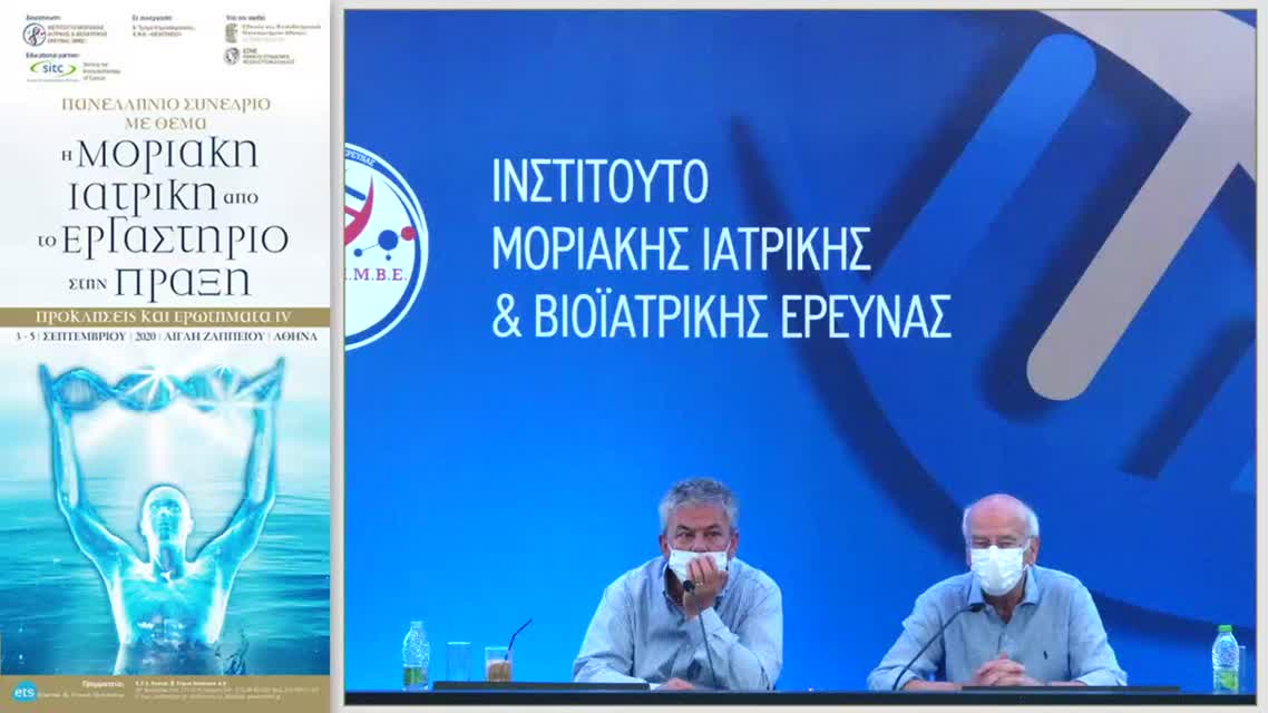 34 Δ. Ματθαίος - Βέλτιστη συμπληρωματική του χειρουργείου θεραπεία