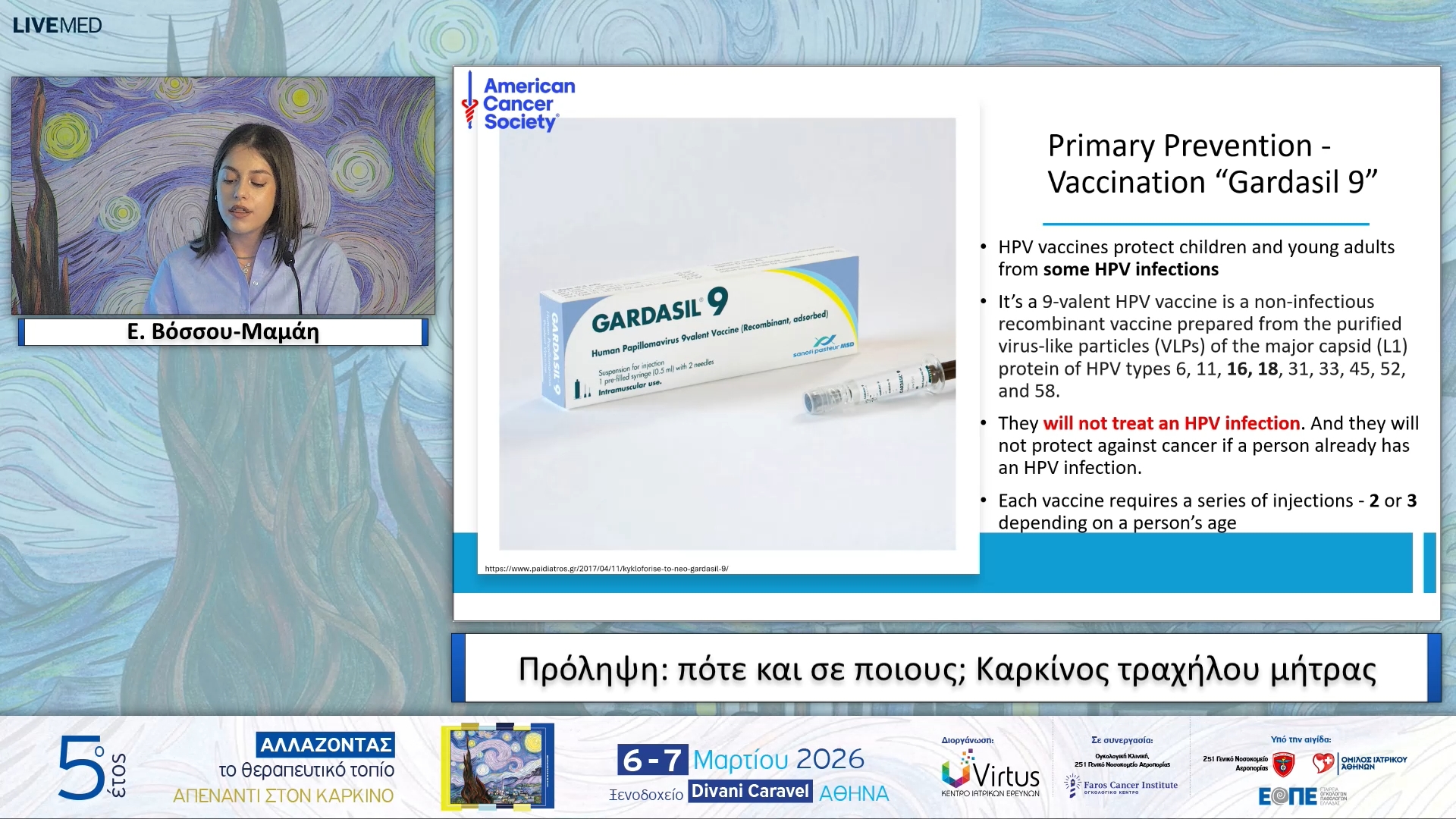 36 Ε. Βόσσου-Μαμάη - Καρκίνος τραχήλου μήτρας.