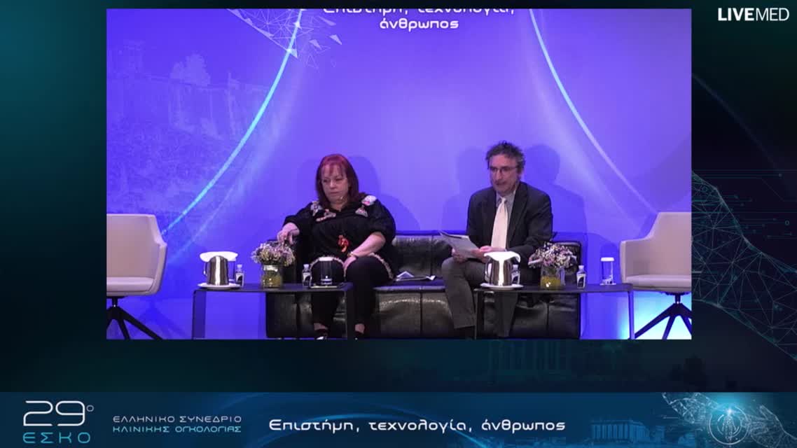 005 Α. Ξαγαρά - ΕΑ5: Συνδυαστική ανάλυση CD4+TREGS ΚΑΙ CD8+ TEFF ως προβλεπτικοί βιοδεικτες για την απάντηση στην ανοσοθεραπεία ασθενών με μικροκυτταρικό καρκίνο πνεύμονα. 