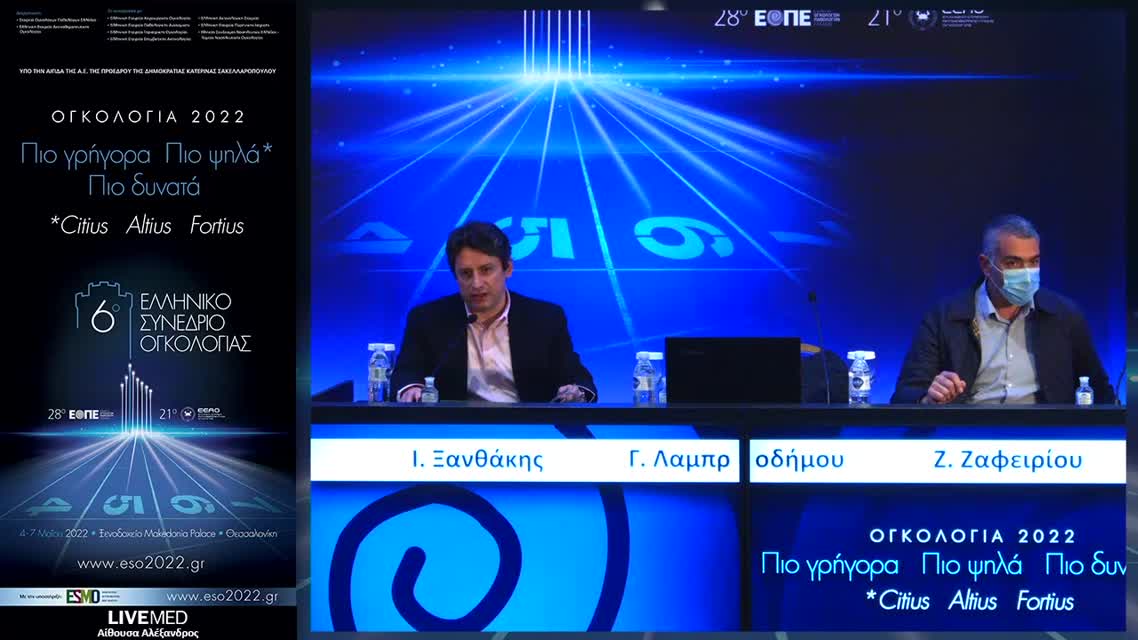 001  Φ.Ι. Δημητρακόπουλος - ΕΑ1: Προγνωστική σημασία του δείκτη PIOS (PATRAS IMMUNOTHERAPY SCORE) σε ασθενείς με προχωρημένο μη-μικροκυτταρικό καρκίνωμα πνεύμονα (ΜΜΚΠ) οι οποίοι υπεβλήθησαν σε θεραπεία με συνδυασμό ανοσοθεραπείας και χημειοθεραπείας