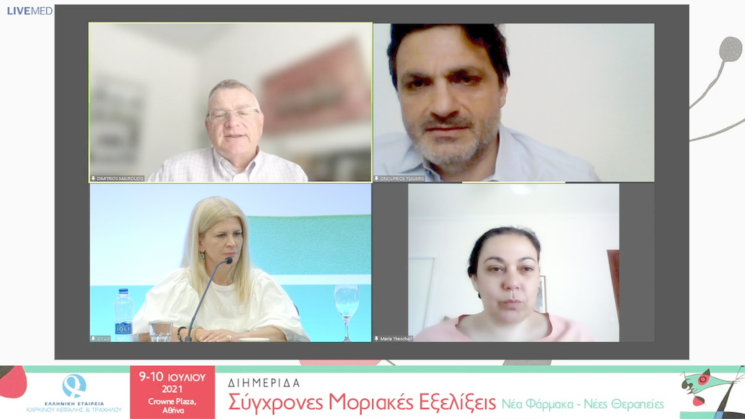 20 Συζήτηση