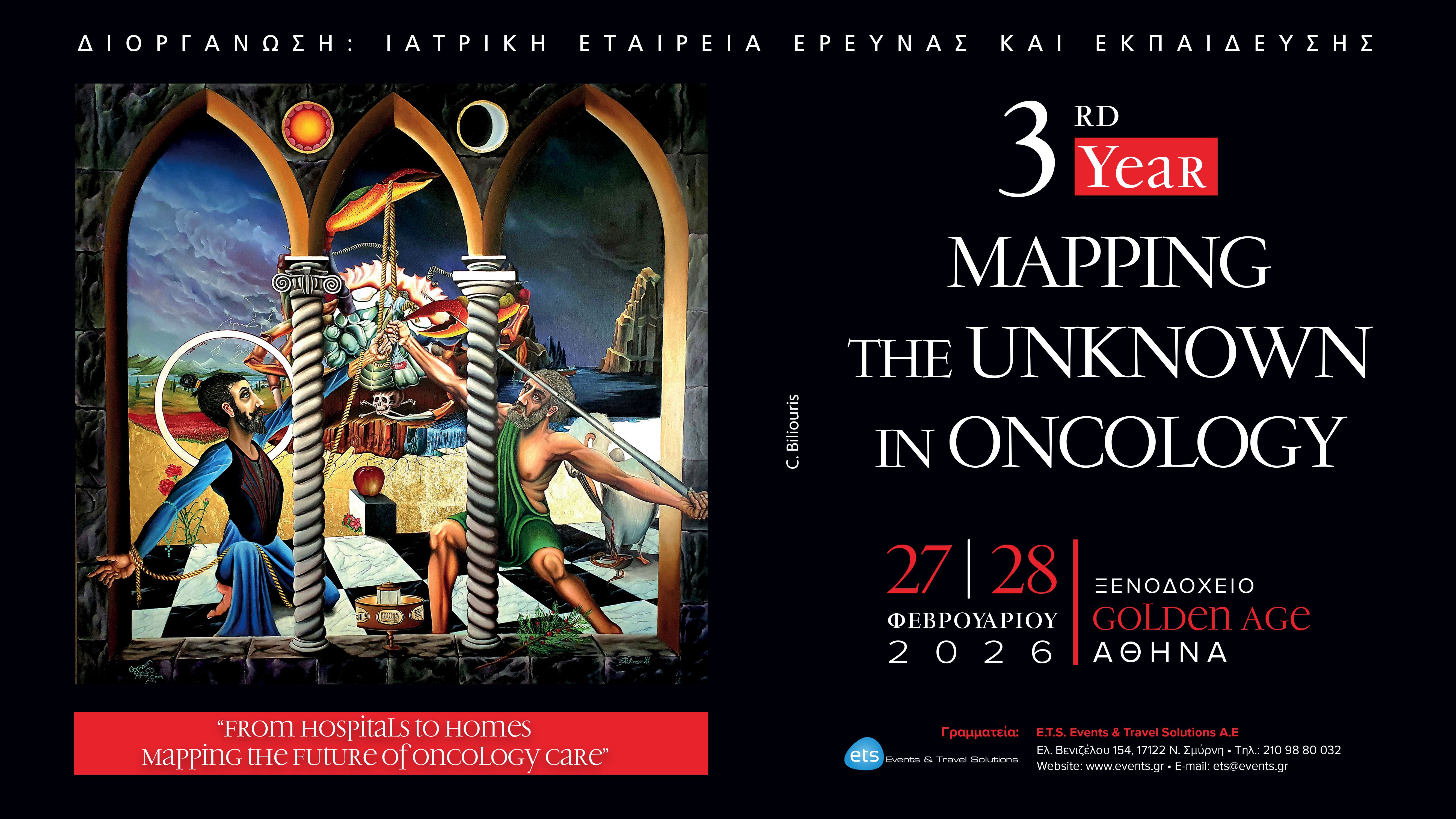 3rd Year - Mapping the Unknown in Oncology