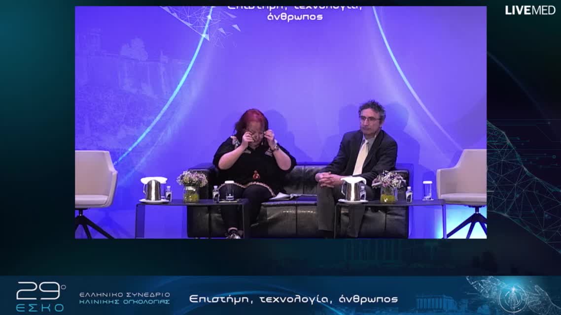 003 Γ. Ευαγγέλου - ΕΑ3: Εκτίμηση του οφέλους της ανοσοθεραπείας στο μεταστατικό νευροενδοκρινές καρκίνωμα από μεγάλα κύτταρα του πνεύμονα (LCNEC).