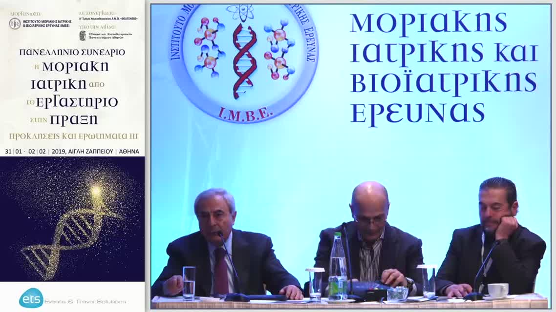 22 Φ. Ζαγουρή - Μεταστατικός HR+/HER2- καρκίνος μαστού σε προ-εμμηνοπαυσιακές γυναίκες: εξελίξεις στους αναστολείς CDK4/6