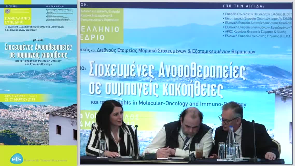 42 Δ. Καλαπανίδα - miRNAs στον καρκίνο μαστού.