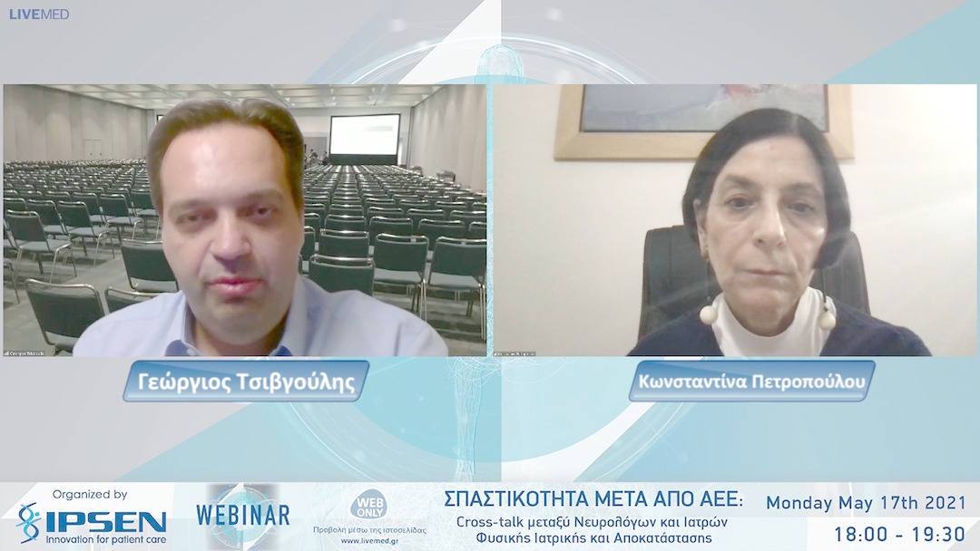 06 Ερωτήσεις-Συζήτηση-Συμπεράσματα Γεώργιος Τσιβγούλης, Κωνσταντίνα Πετροπούλου