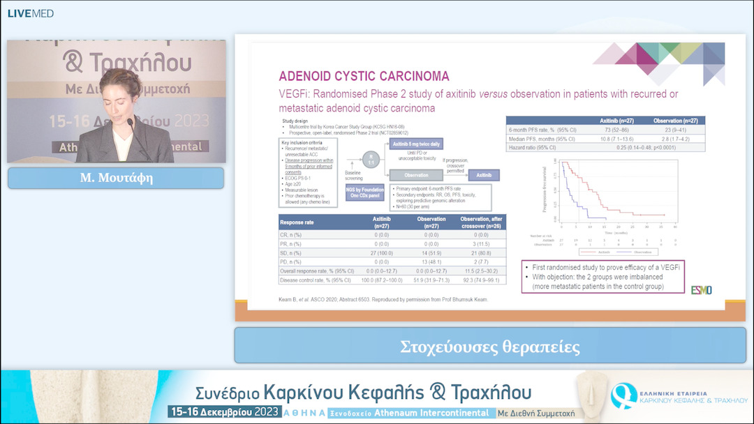 33 Μ. Μουτάφη - Στοχεύουσες θεραπείες 