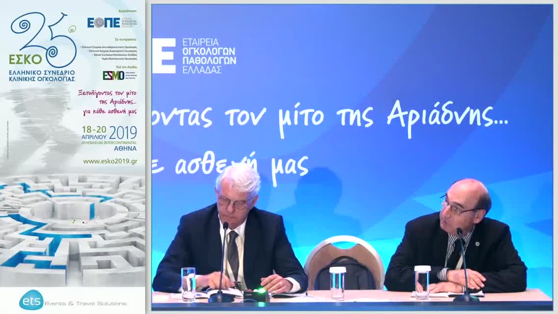 53 Φ. Κοΐνης - Η εμπειρία ενός υποτρόφου στις ΗΠΑ.