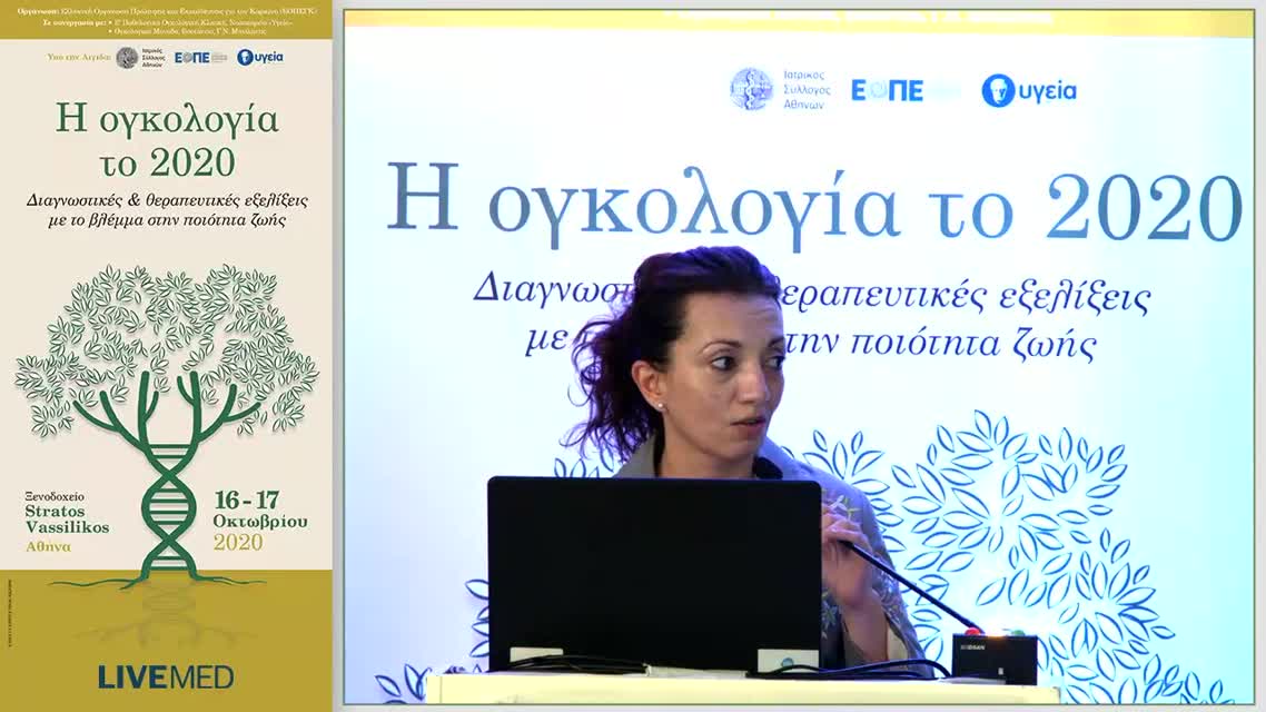 32 Ι. Λέτσα - Anti-EGFR αναστολείς. Παλιές και νεότερες ενδείξεις.