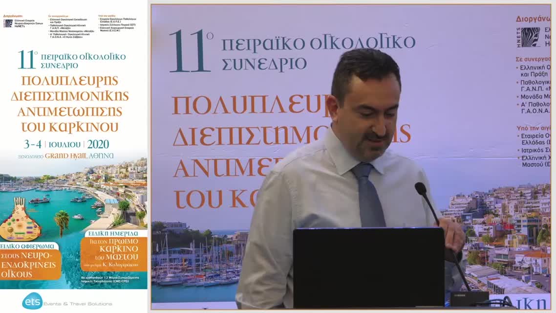 07 Ι. Σκούρας - Η χρήση της MRI στην αρχική σταδιοποίηση του καρκίνου του ορθού