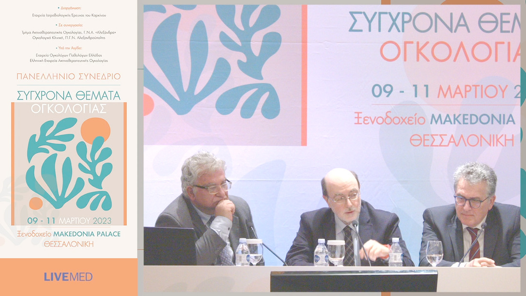 32 Συζήτηση