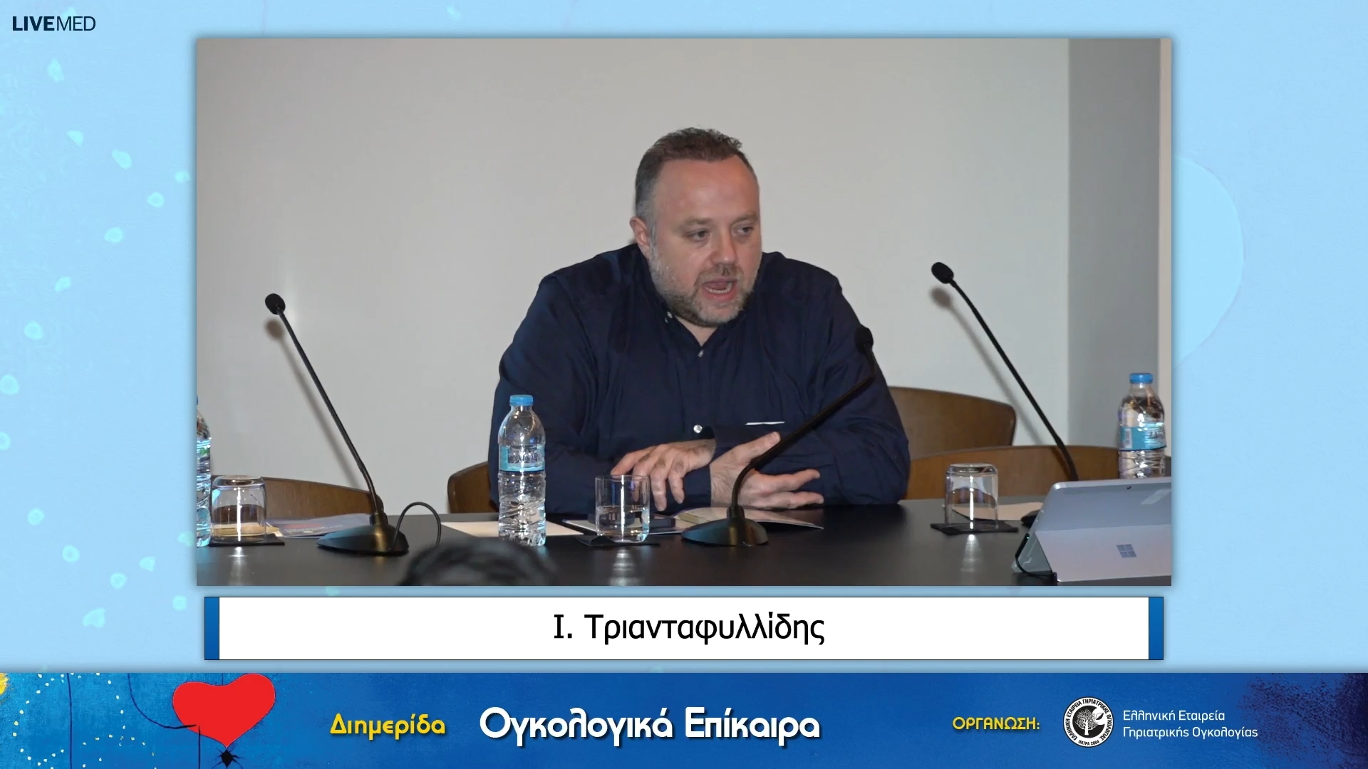 32 Σχολιασμός 