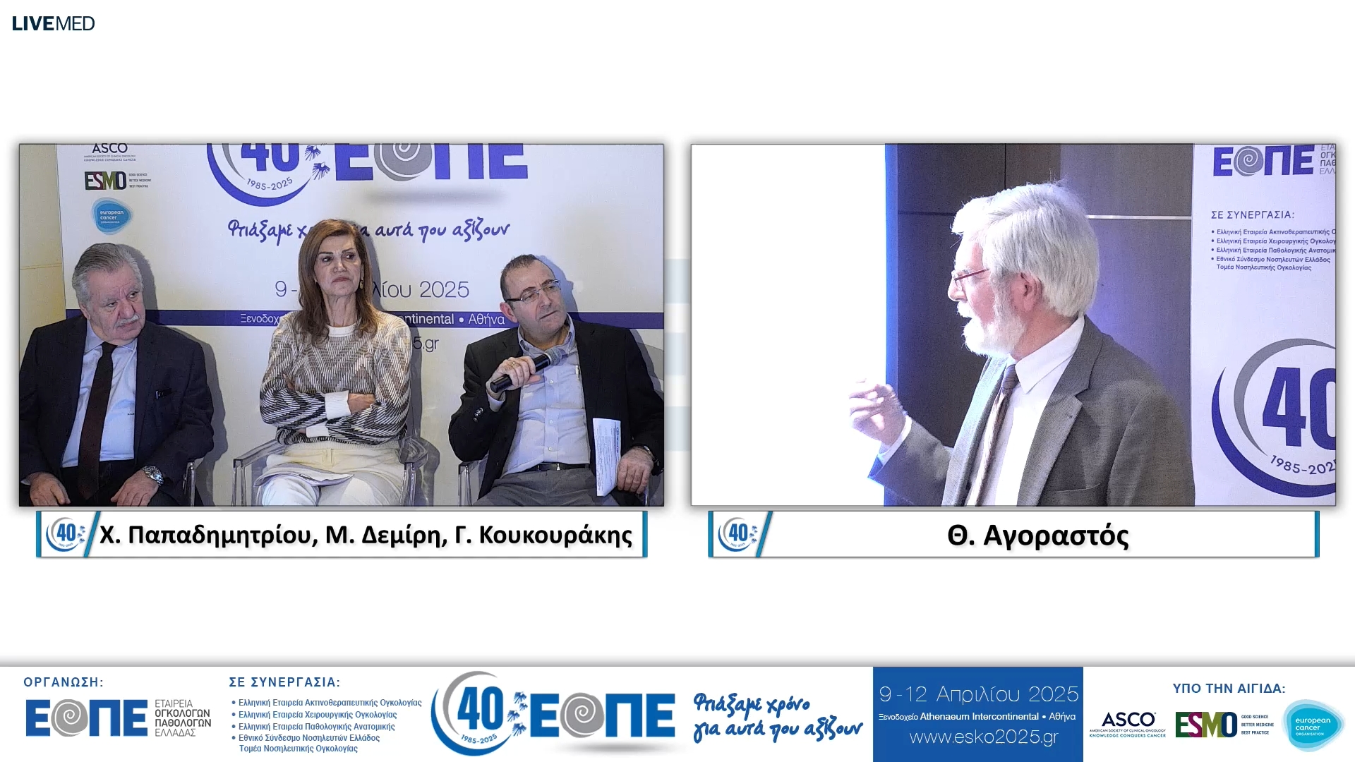 019  Θ. Αγοραστός - WHO καμπάνια εξάλειψης καρκίνου τραχήλου της μήτρας. Εμβολιασμός, προ-συμπτωματικός έλεγχος, θεραπεία.