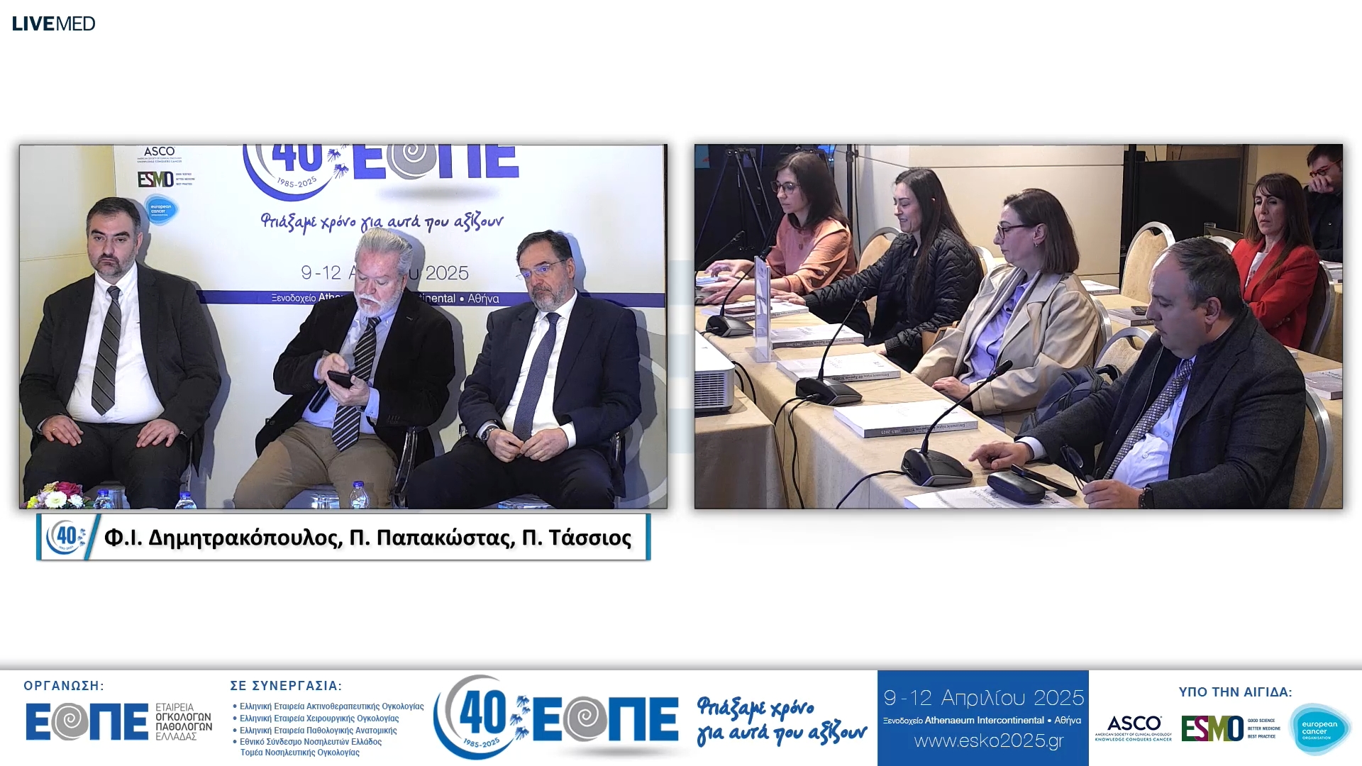 051 Σχολιασμός